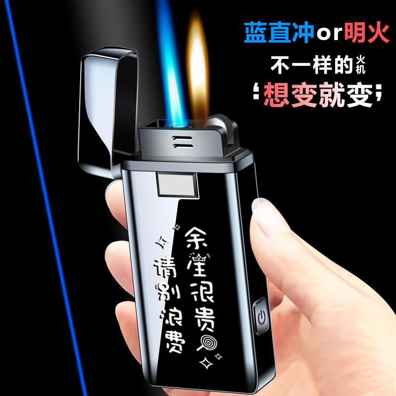 ZORRO佐罗双火焰打火机个性创意充气直充送男友礼物气体砂轮定制