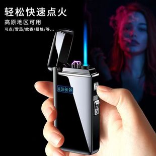 高档充电气两用防风打火机送男友老公生日礼物定制刻字照片情人节