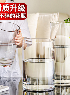 花瓶摆件客厅插花玻璃亚克力透明醒花桶富贵竹水养轻奢高级感塑料