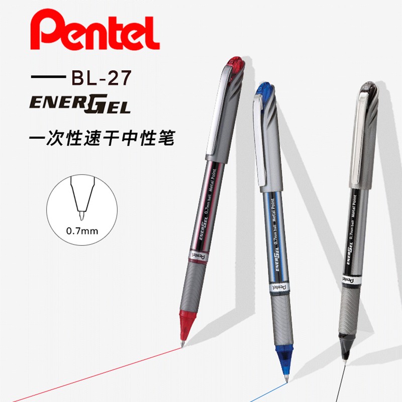 日本pentel中性笔拔帽速干