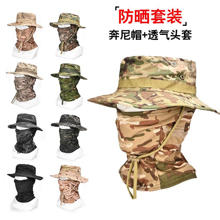 夏季骑行防晒太阳帽子男款遮阳帽夏天登山帽男士户外迷彩渔夫帽