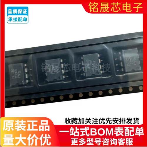 原装正品ISO1050DUBR封装SOP-8隔离式CAN收发器