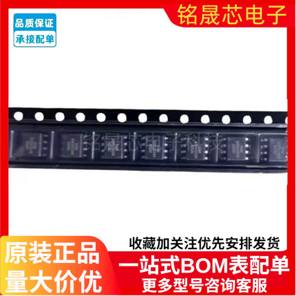全新正品 SGM8255A-2XS8G/TR 封装SOIC-8 精密运放