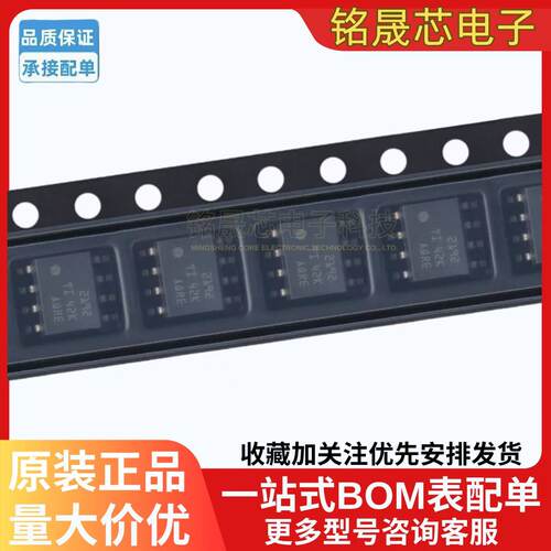 原装OPA2192IDR精密运放SOIC-8