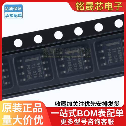原装正品 TPS54560BDDAR 封装SOIC-8 DC-DC电源芯片