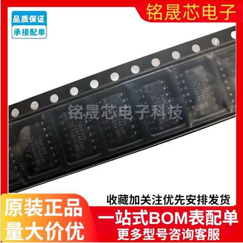 原装正品 74HC32D,653封装SOIC-14逻辑门