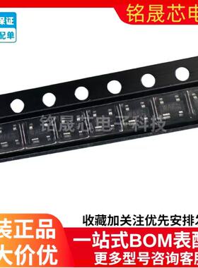 原装正品PRTR5V0U2AX 封装SOT-143静电和浪涌保护