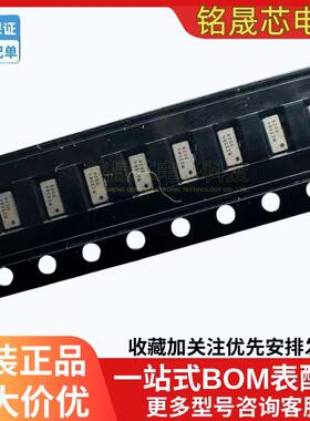 原装正品 瑞士微晶 RV-3028-C7-32.768kHz-1PPM-TA-QC/QA实时时钟