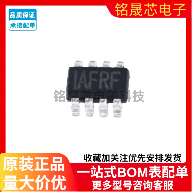 原装正品MP2225GJ-Z封装TSOT23-8同步降压转换器