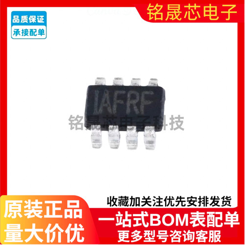 原装正品MP2225GJ-Z封装TSOT23-8同步降压转换器