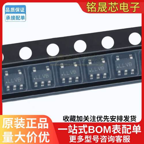 原装正品LP5907MFX-3.3封装SOT-23-5线性稳压器5.5V 250mA 3.3V