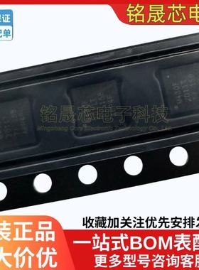原装正品 MSP430F2011TRSA  封装 QFN-16-EP(4x4) 单片机