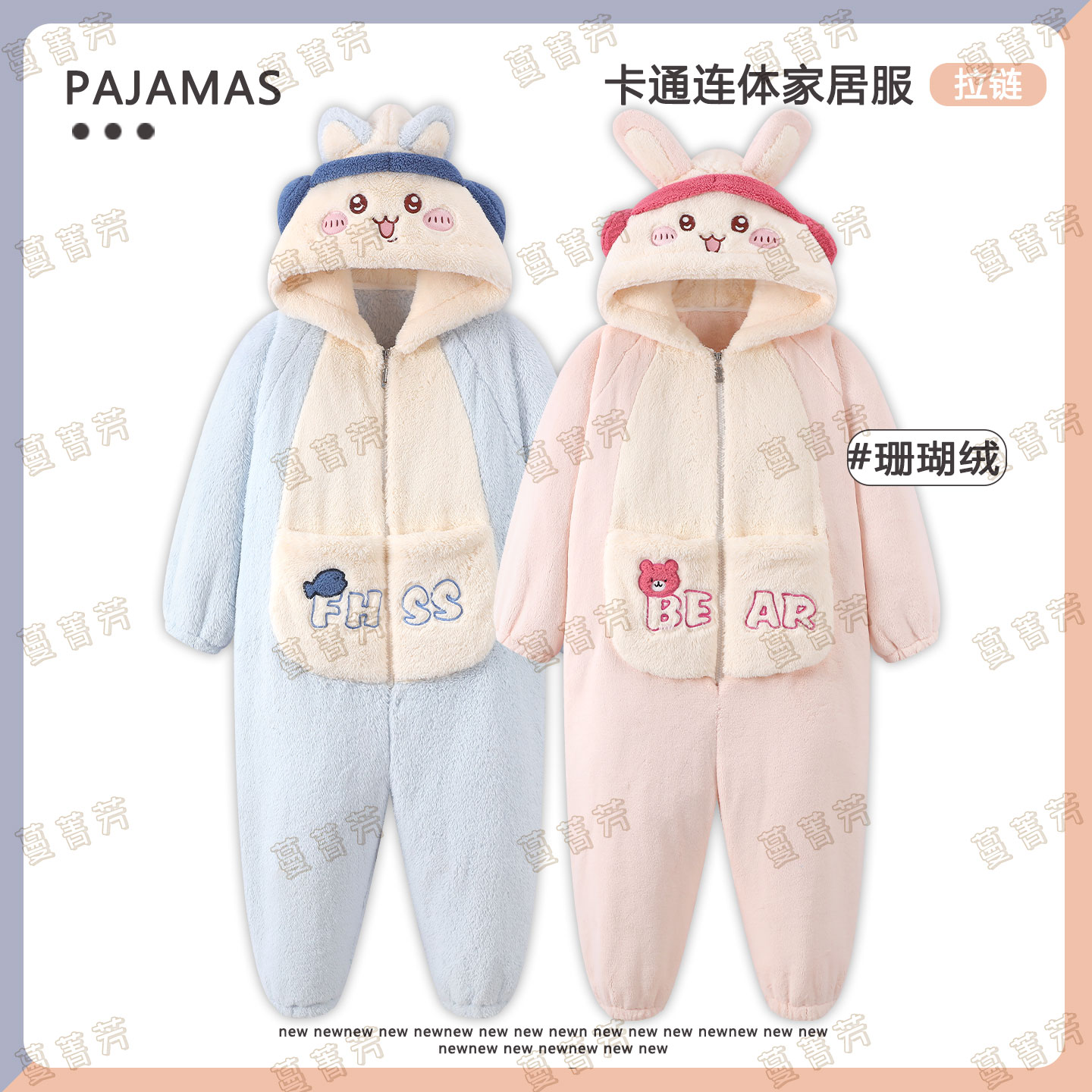 情侣睡衣冬季连体男女可爱家居服