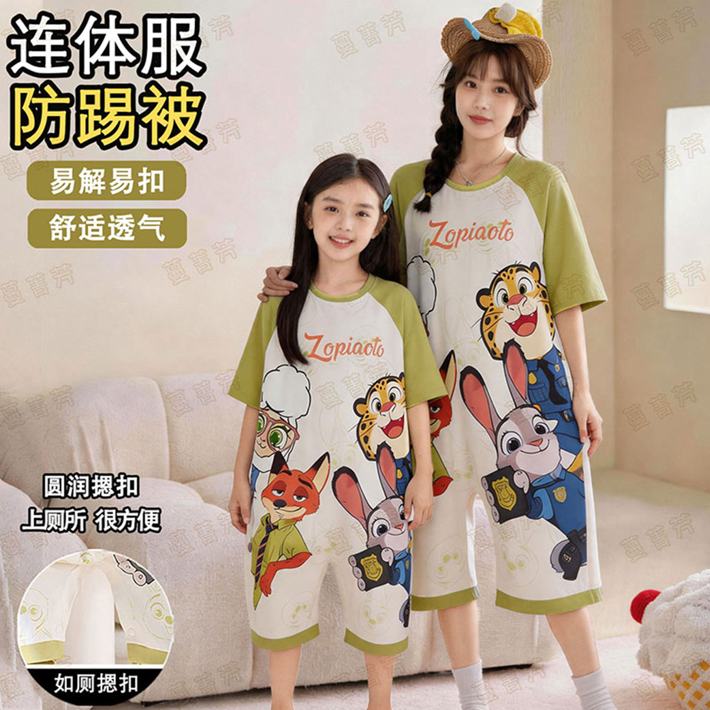 母女装纯棉短袖夏季动漫连体睡衣