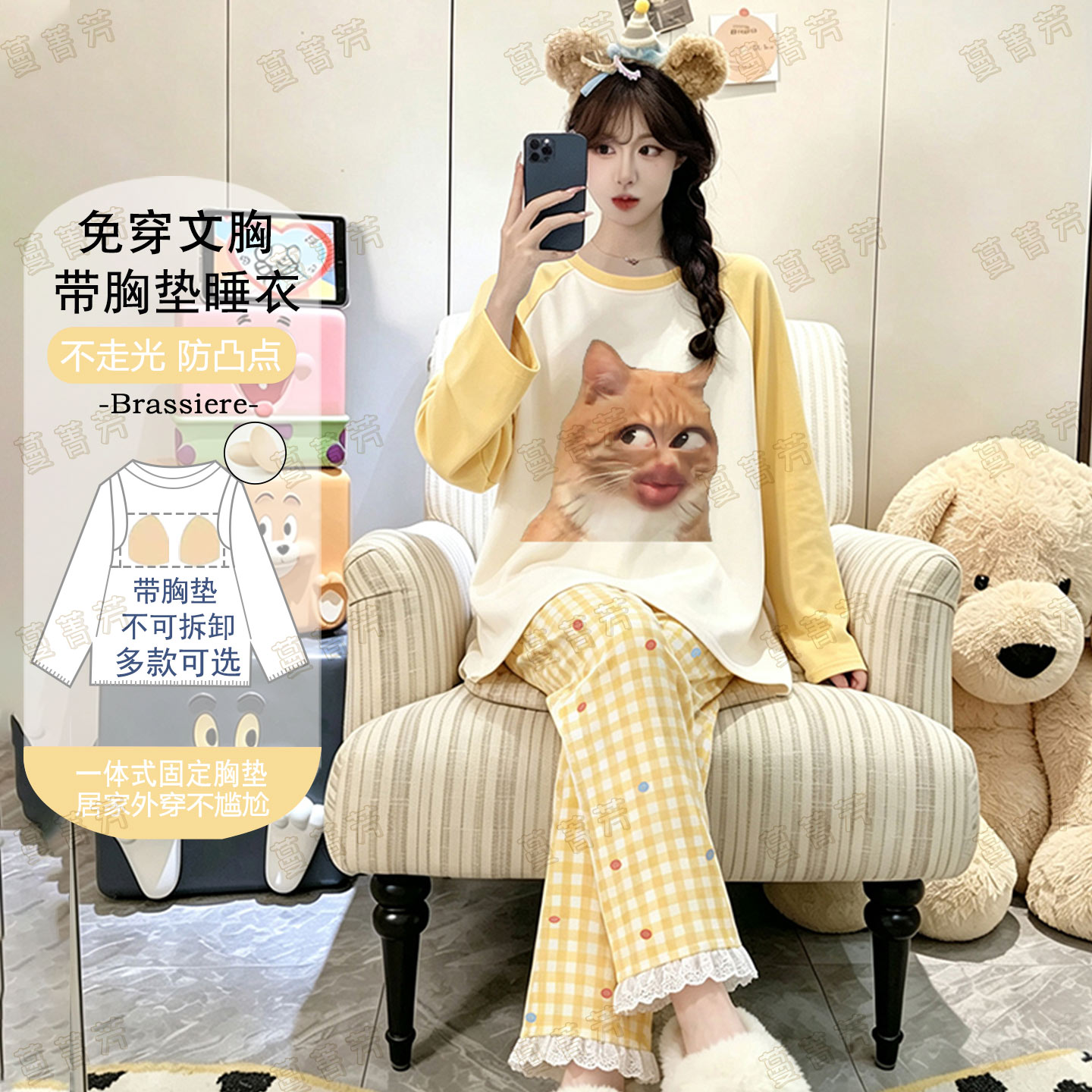 纯棉女秋冬季长袖搞笑带胸垫睡衣