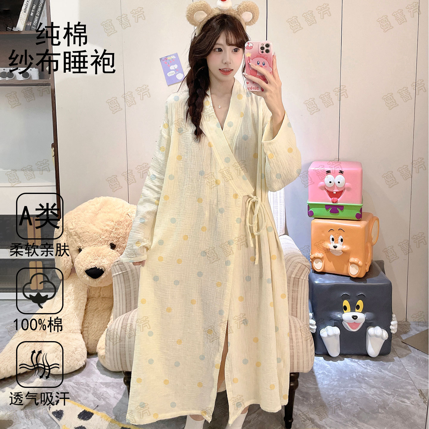 a类少女纯棉可穿式春秋长袖浴袍