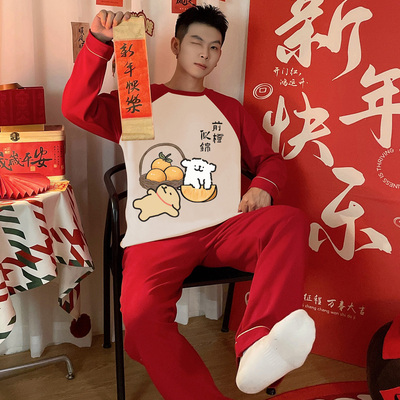 小狗红色男款秋季纯棉长袖家居服