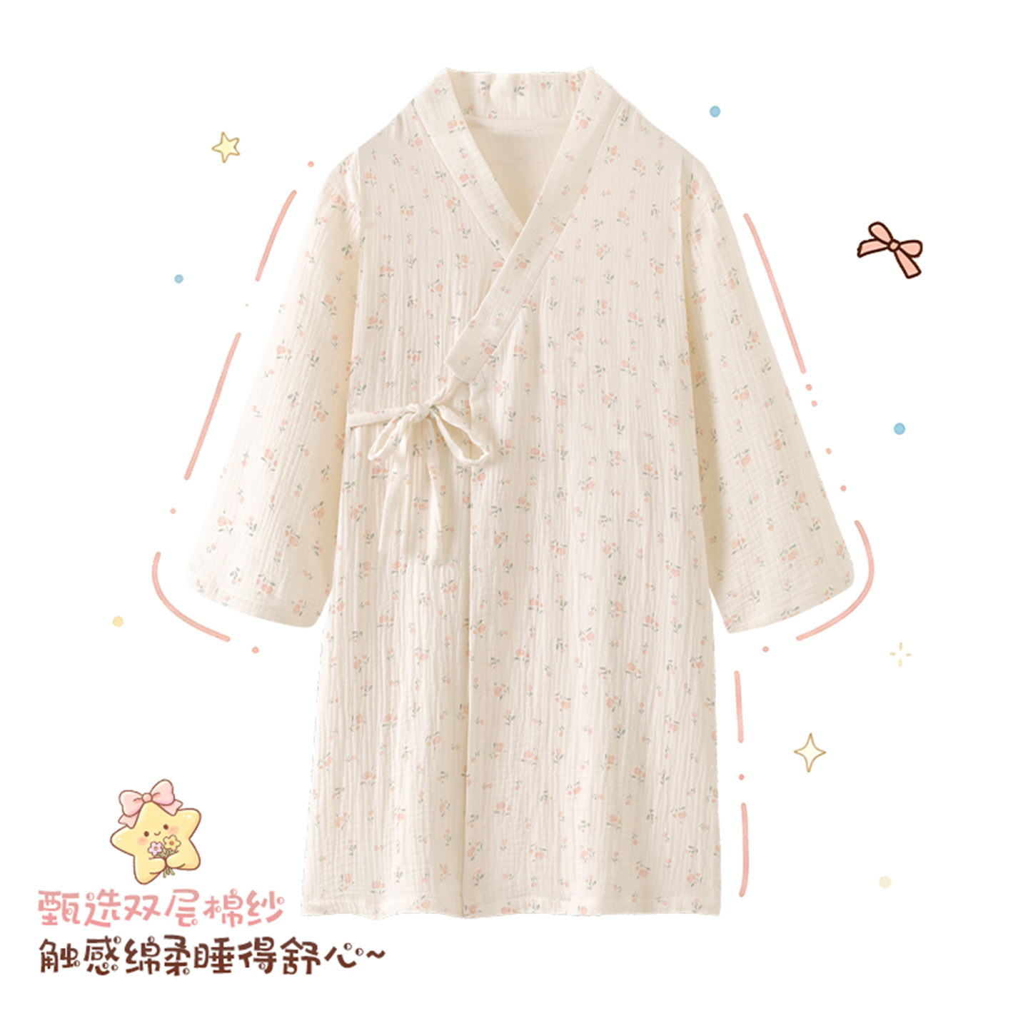 母女春秋纯棉长袖甜美中长款睡袍