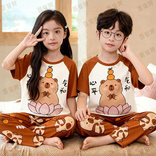 儿童睡衣女童夏季短袖薄款纯棉男童家居服卡皮巴拉中大童兄妹套装