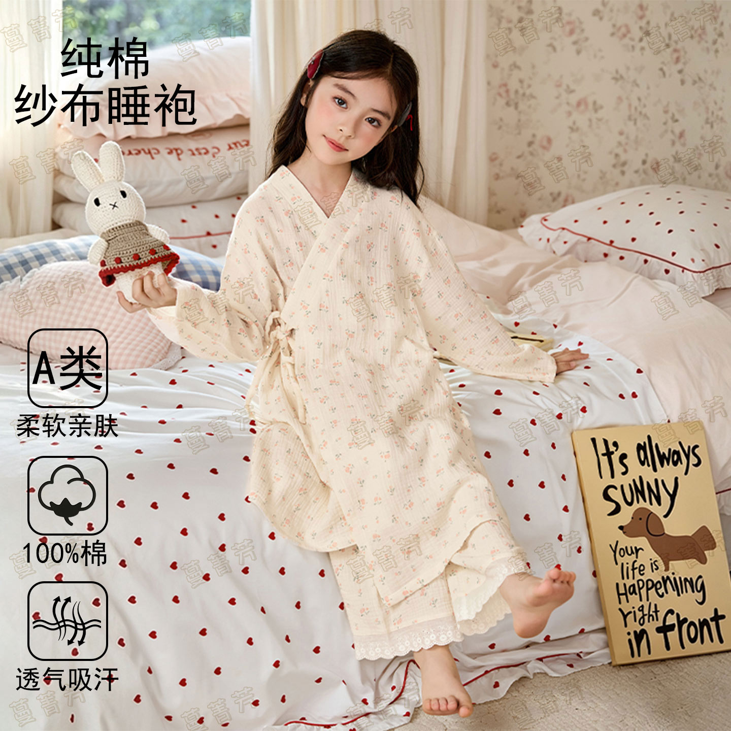 女童春秋纯棉长袖甜美浴袍套装