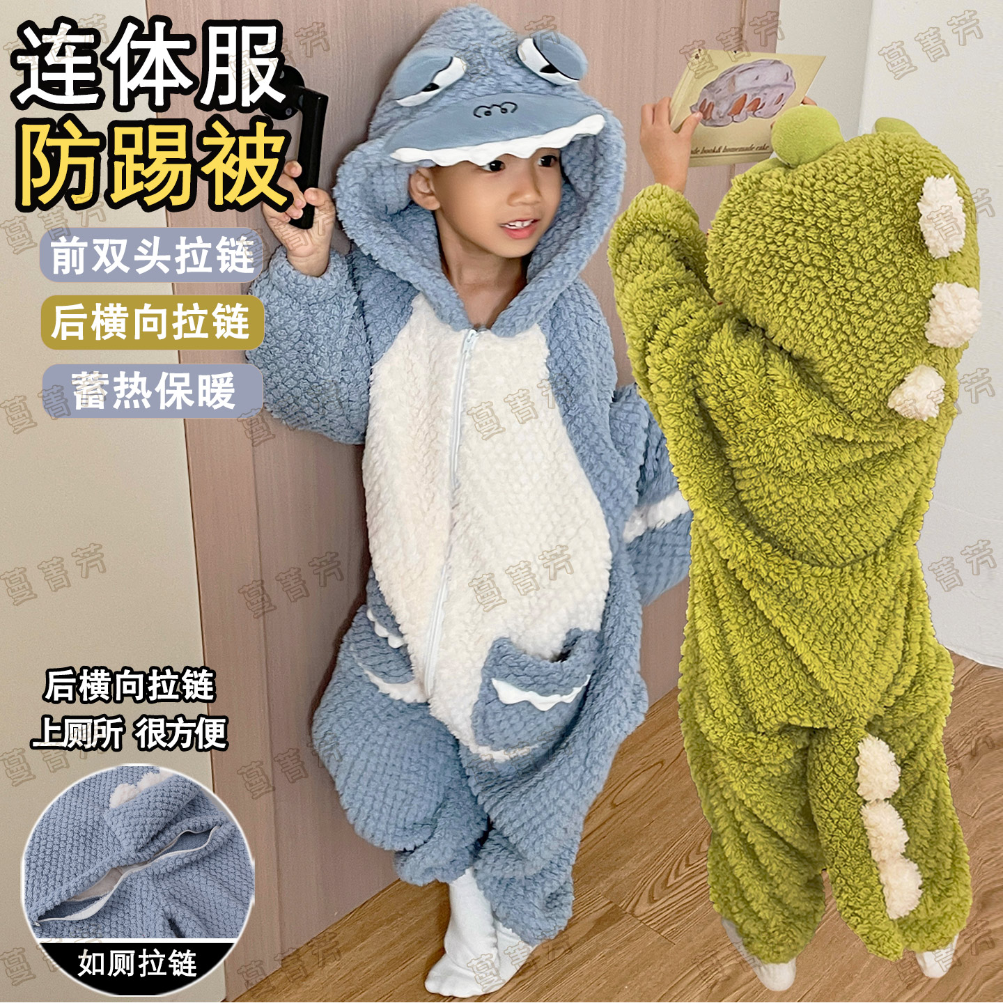 恐龙连体睡衣男童秋冬季女孩睡袋