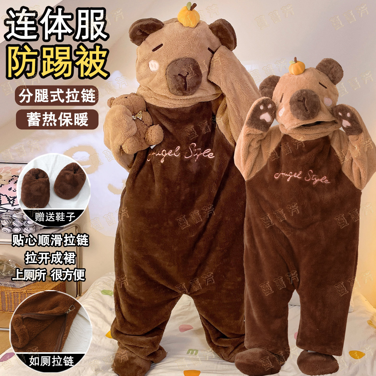 卡皮巴拉母女冬季珊瑚绒连体睡衣