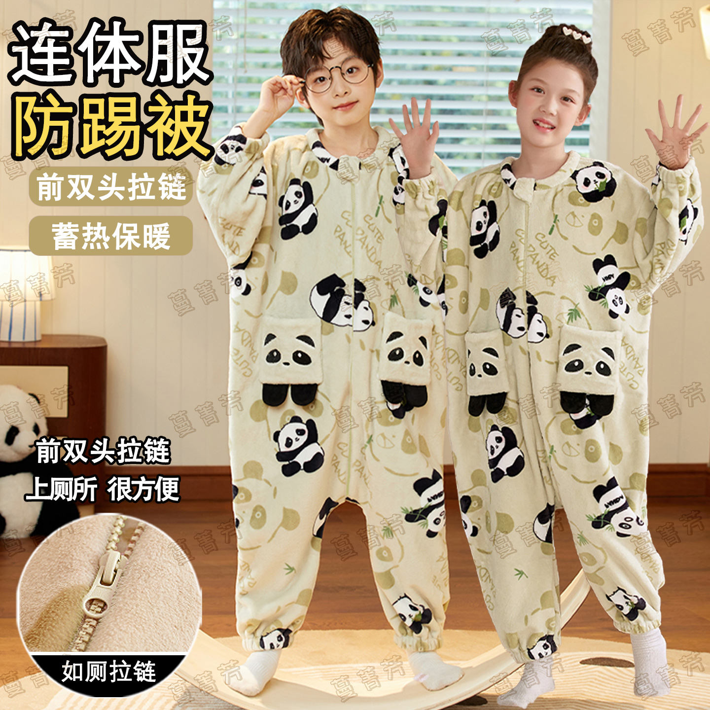儿童法兰绒连体衣冬季熊猫家居服