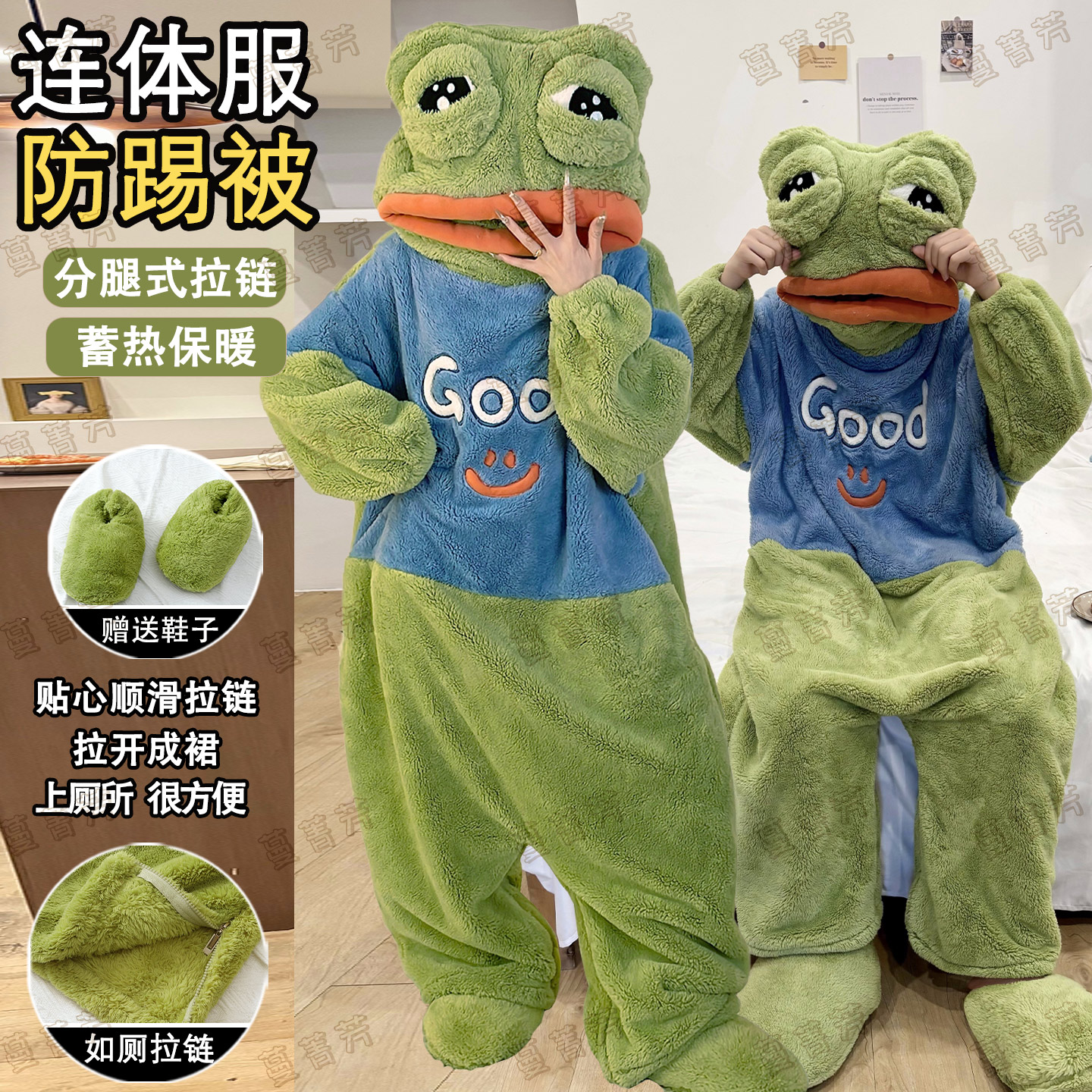 珊瑚绒家居服悲伤蛙加厚卡通可爱搞怪情侣睡袋秋冬季动物连体睡衣