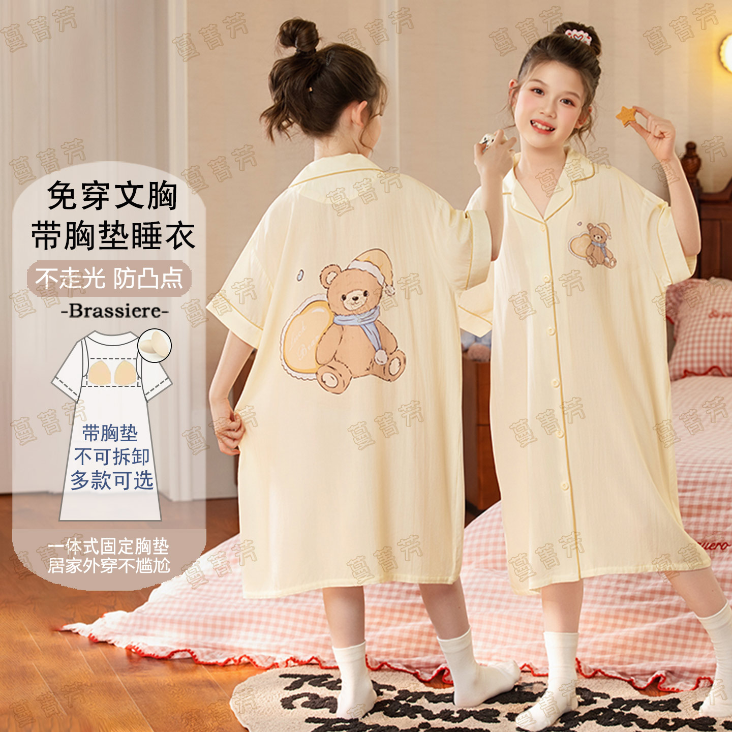 女童短袖莫代尔夏季可爱开衫睡裙