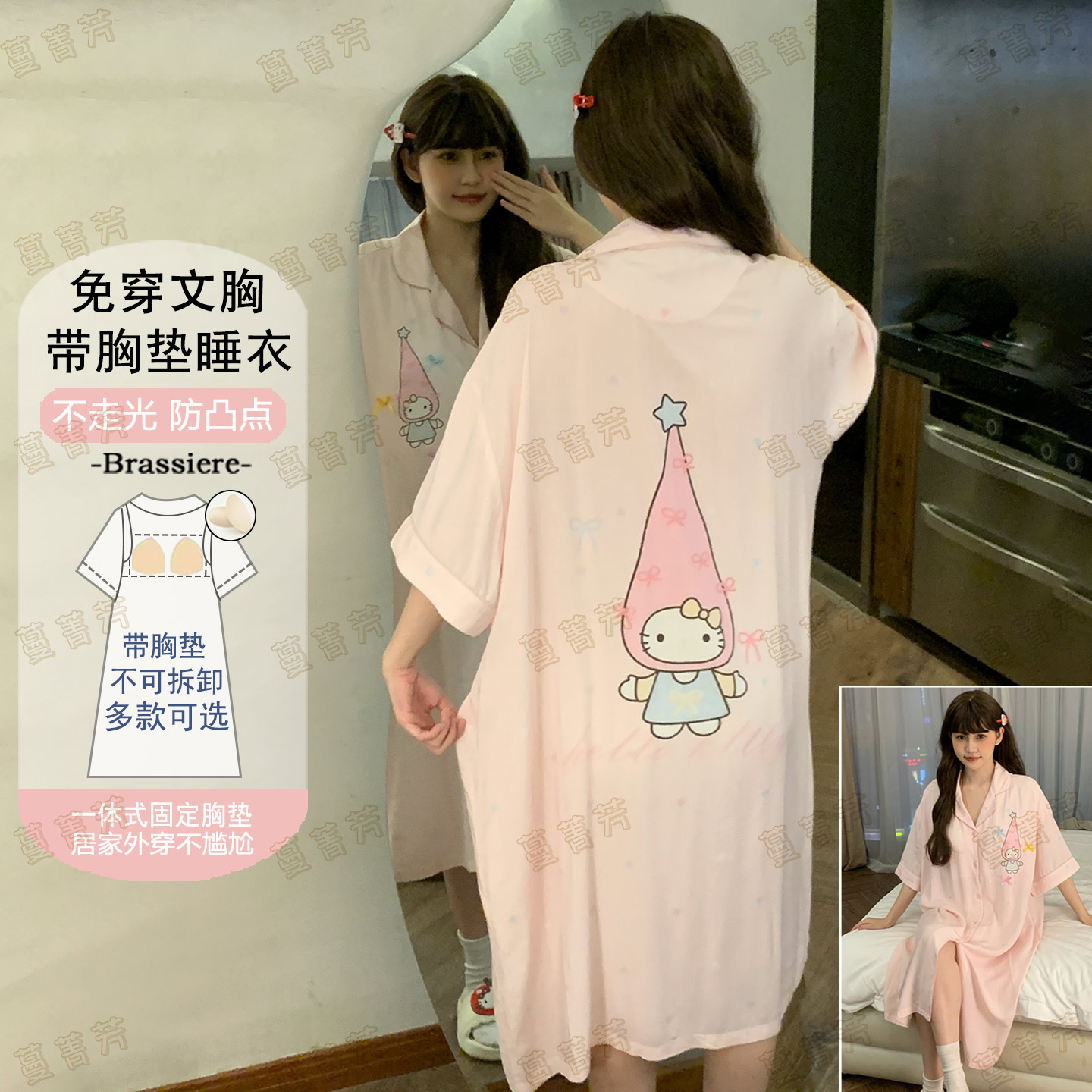 女夏季莫代尔短袖带胸垫睡裙