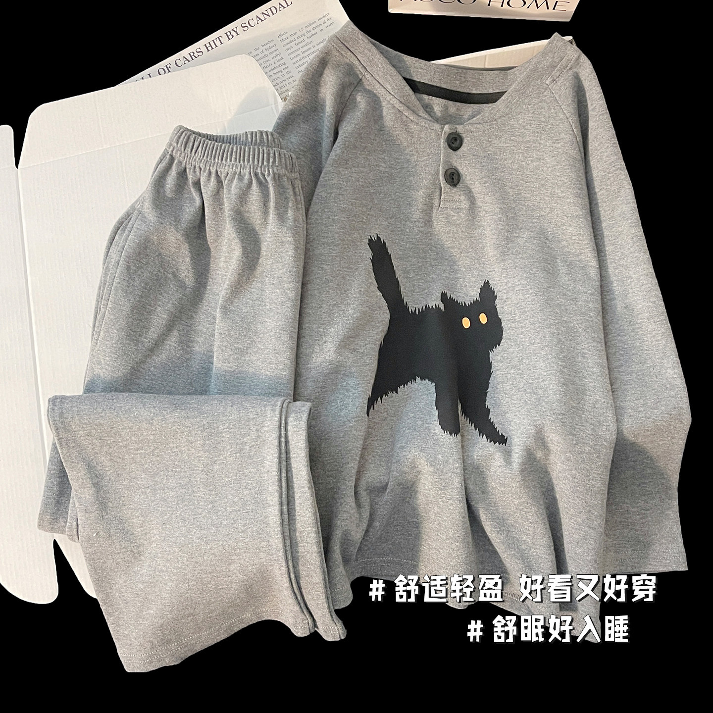 新款儿童睡衣女童春秋季卡通小黑猫男孩子纯棉长袖长裤学生家居服,童装/婴儿装/亲子装,家居服套装,淘宝优惠券,粉丝福利购,淘宝优惠卷
