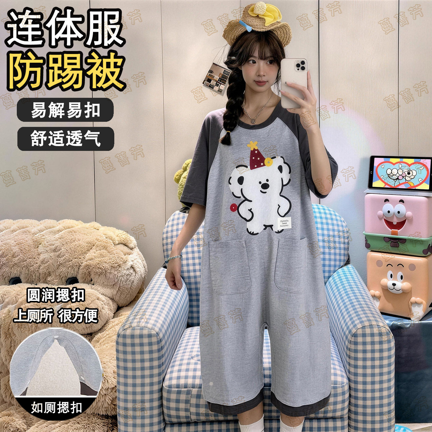 可爱女款夏纯棉短袖学生连体睡衣