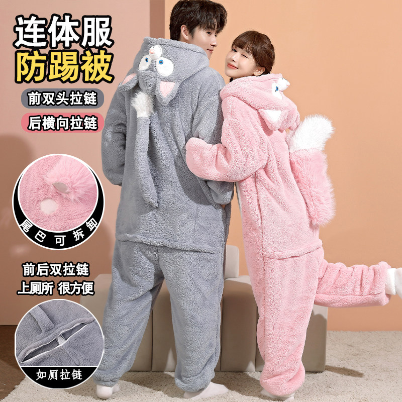 冬季情侣连体睡衣女款玲娜贝儿珊瑚绒加厚卡通可爱动物男士家居服