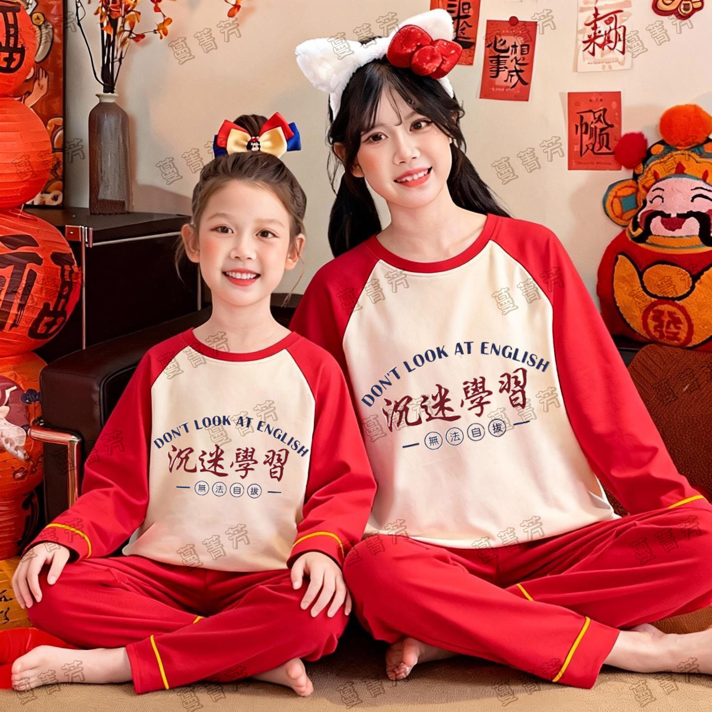 2026马年母女新年装纯棉红色大码睡衣亲子姐妹本命年初中生家居服