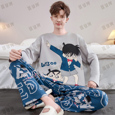 柯南睡衣男款春秋纯棉家居服套装