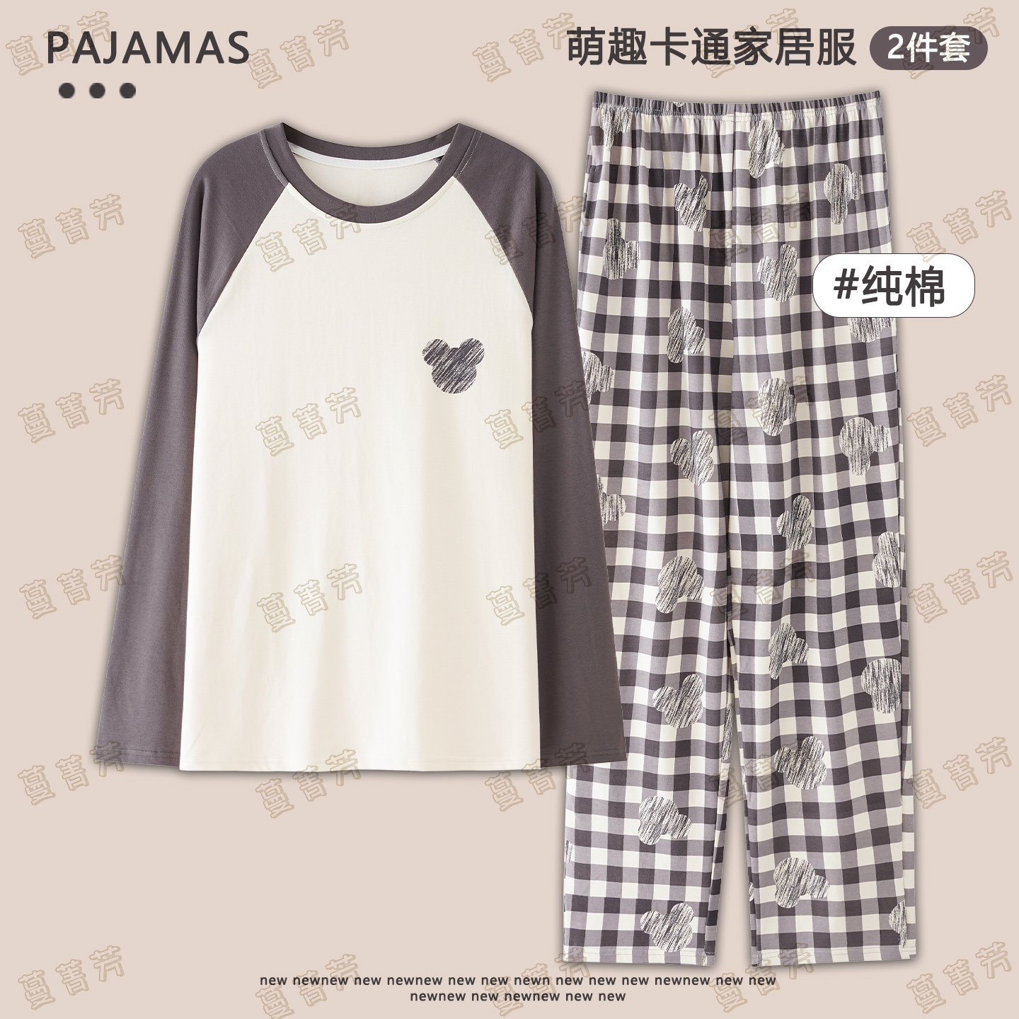 儿童睡衣男童春秋季长袖纯棉女童中大童小孩宝宝休闲风家居服套装