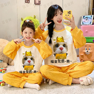 亲子母女空气棉睡衣女童保暖秋冬装中大童搞笑猫皇驾到家居服套装