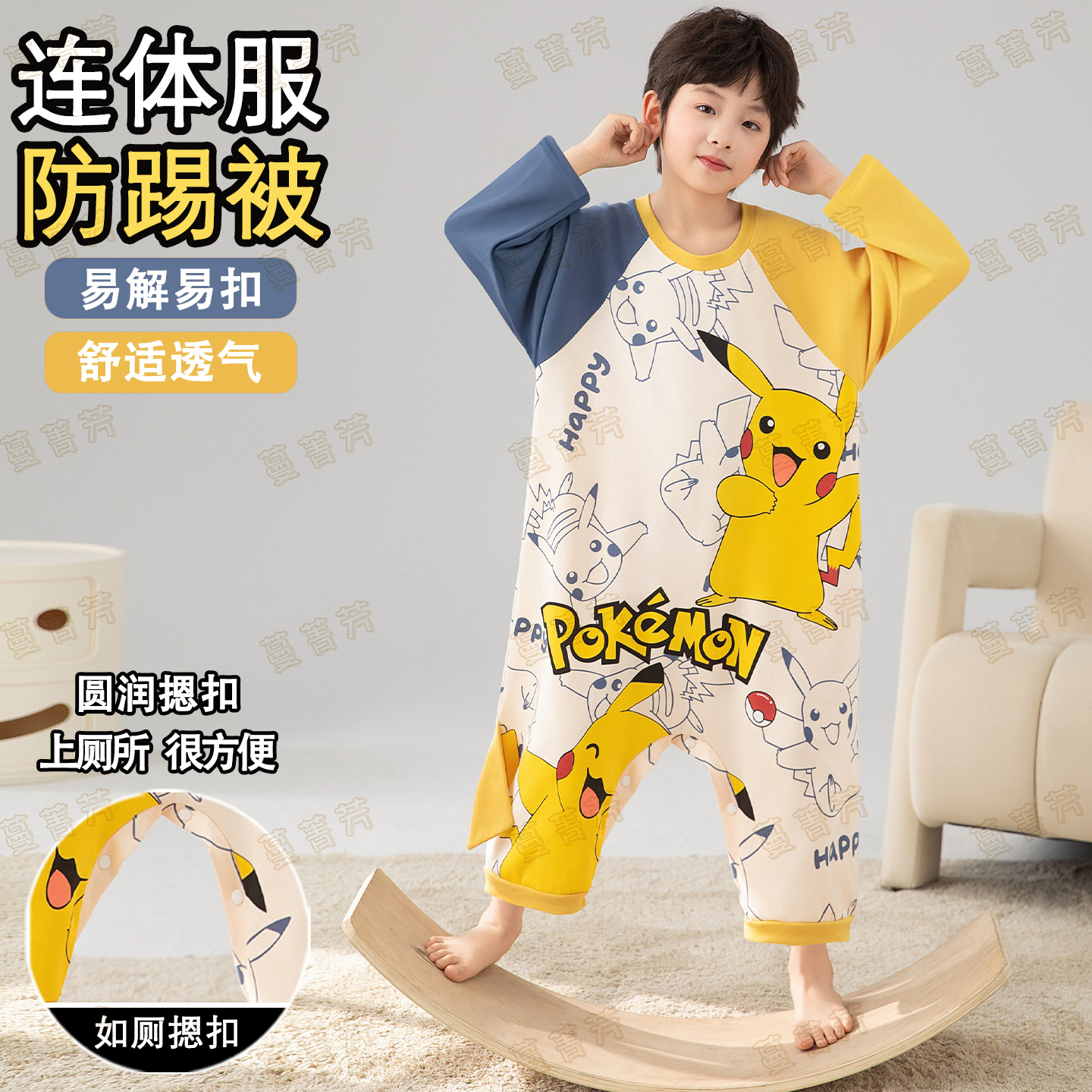 精灵宝可梦男童连体睡衣纯棉长袖