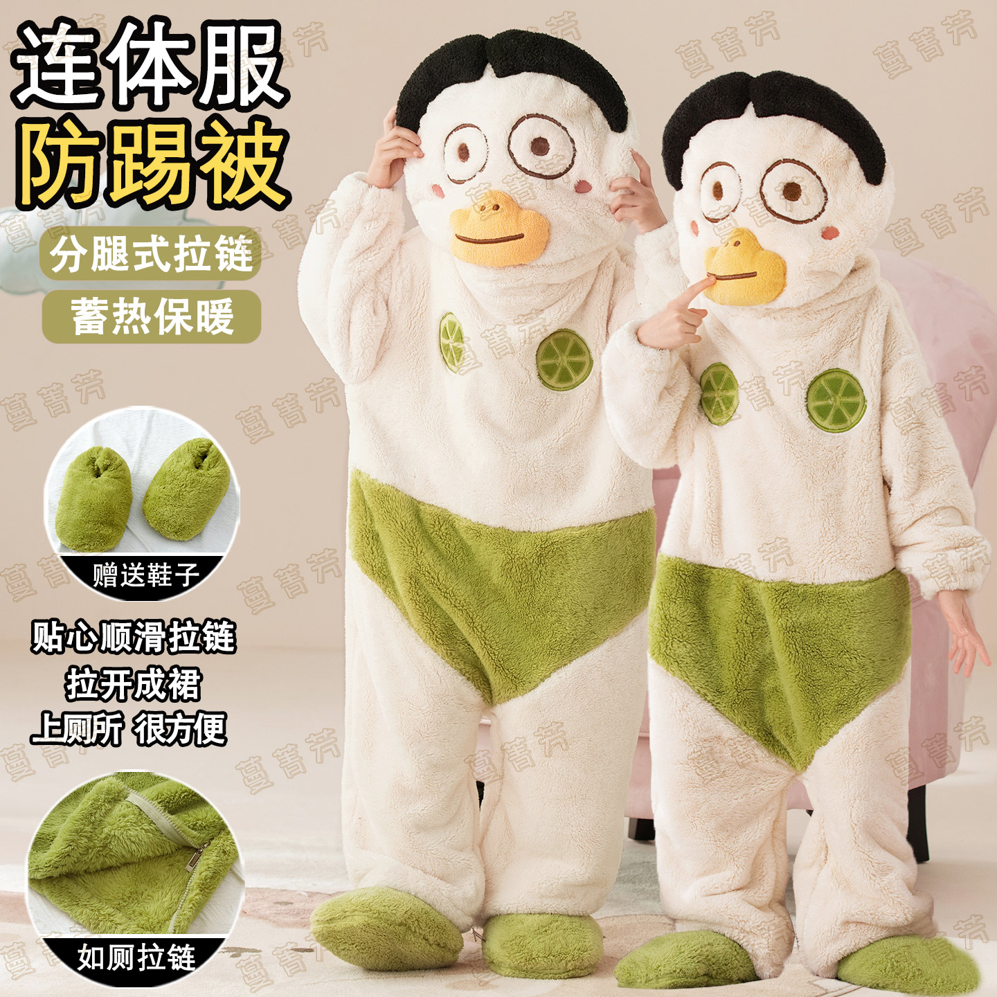 儿童冬珊瑚绒搞怪大刘鸭连体睡衣