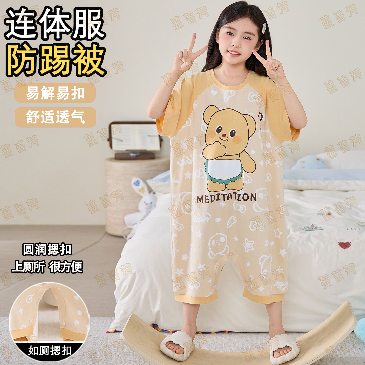 女童夏纯棉短袖黄油小熊连体睡衣