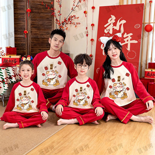 一家三四口亲子母女父子装睡衣纯棉2026年新款长袖新年喜庆家居服