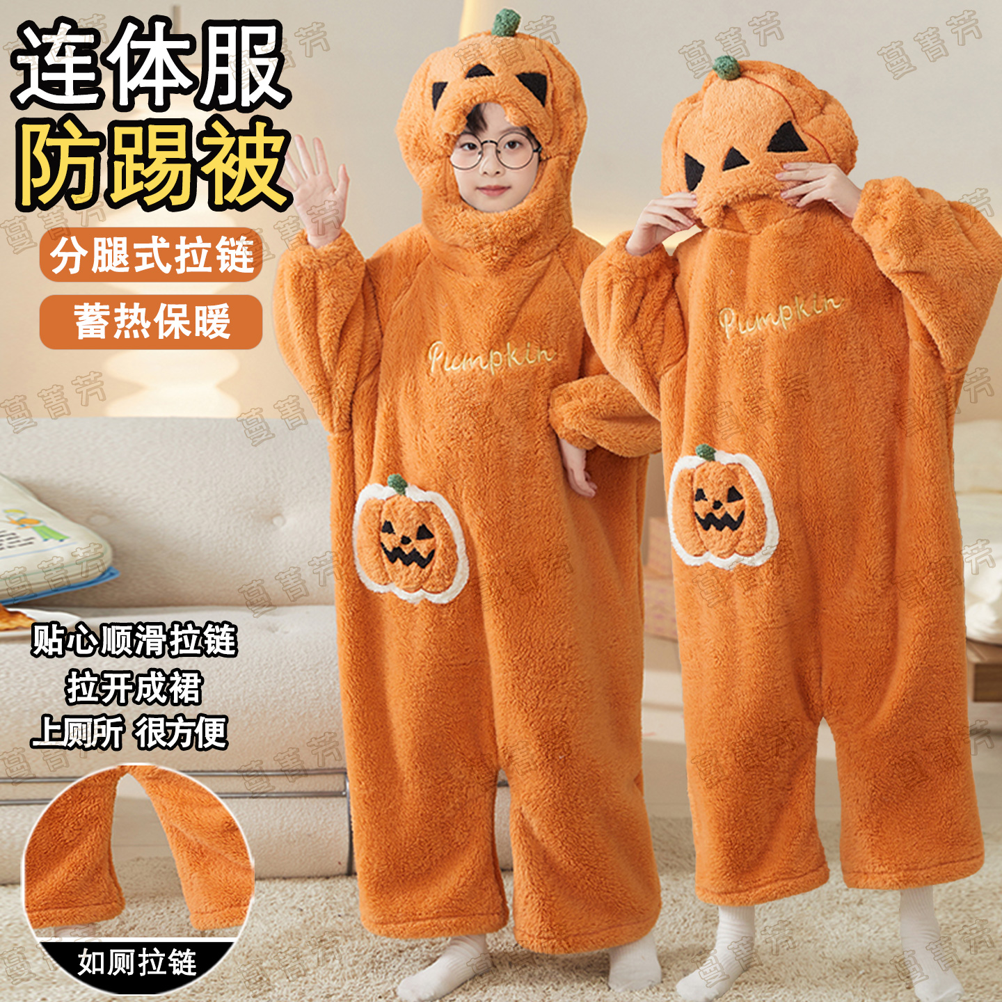 南瓜可爱搞怪连体衣男女童家居服