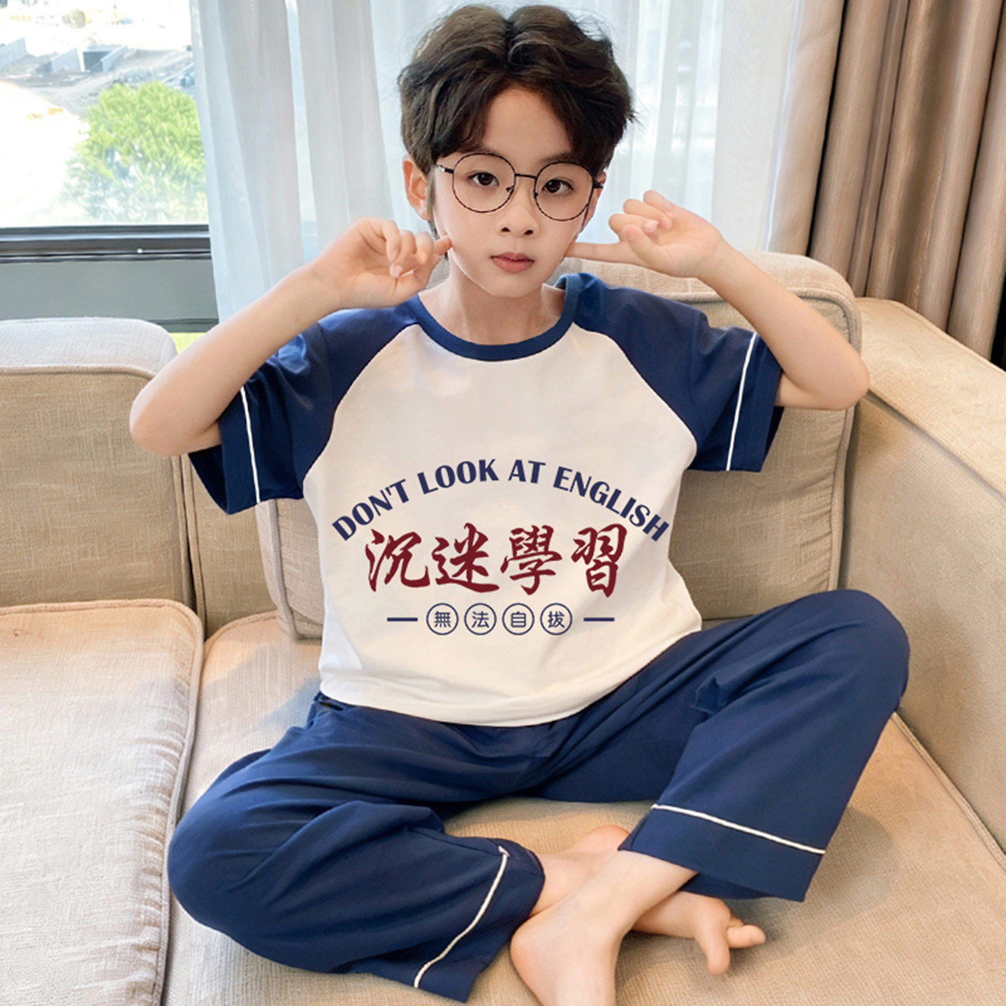 男童短袖纯棉夏季沉迷学习家居服