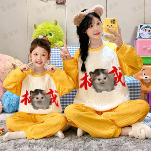 母女家居服女童夹层棉长袖加厚款秋冬季中大童抽象搞笑亲子装睡衣