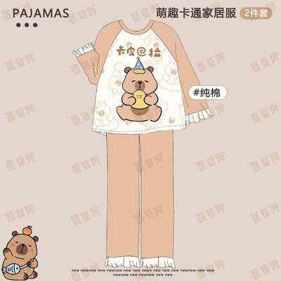 女款睡衣春秋款女孩中大童家居服