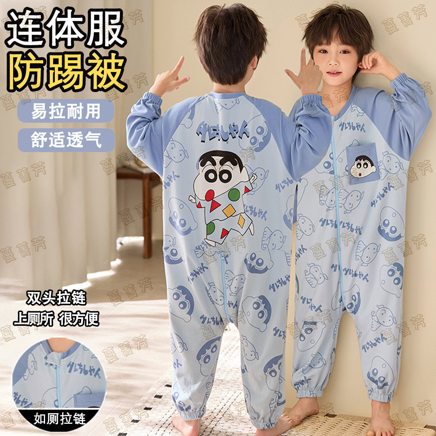 儿童睡衣男童春秋季纯棉长袖连体睡袋小男孩中大童蜡笔小新家居服,童装/婴儿装/亲子装,家居服连体衣,淘宝优惠券,粉丝福利购,淘宝优惠卷