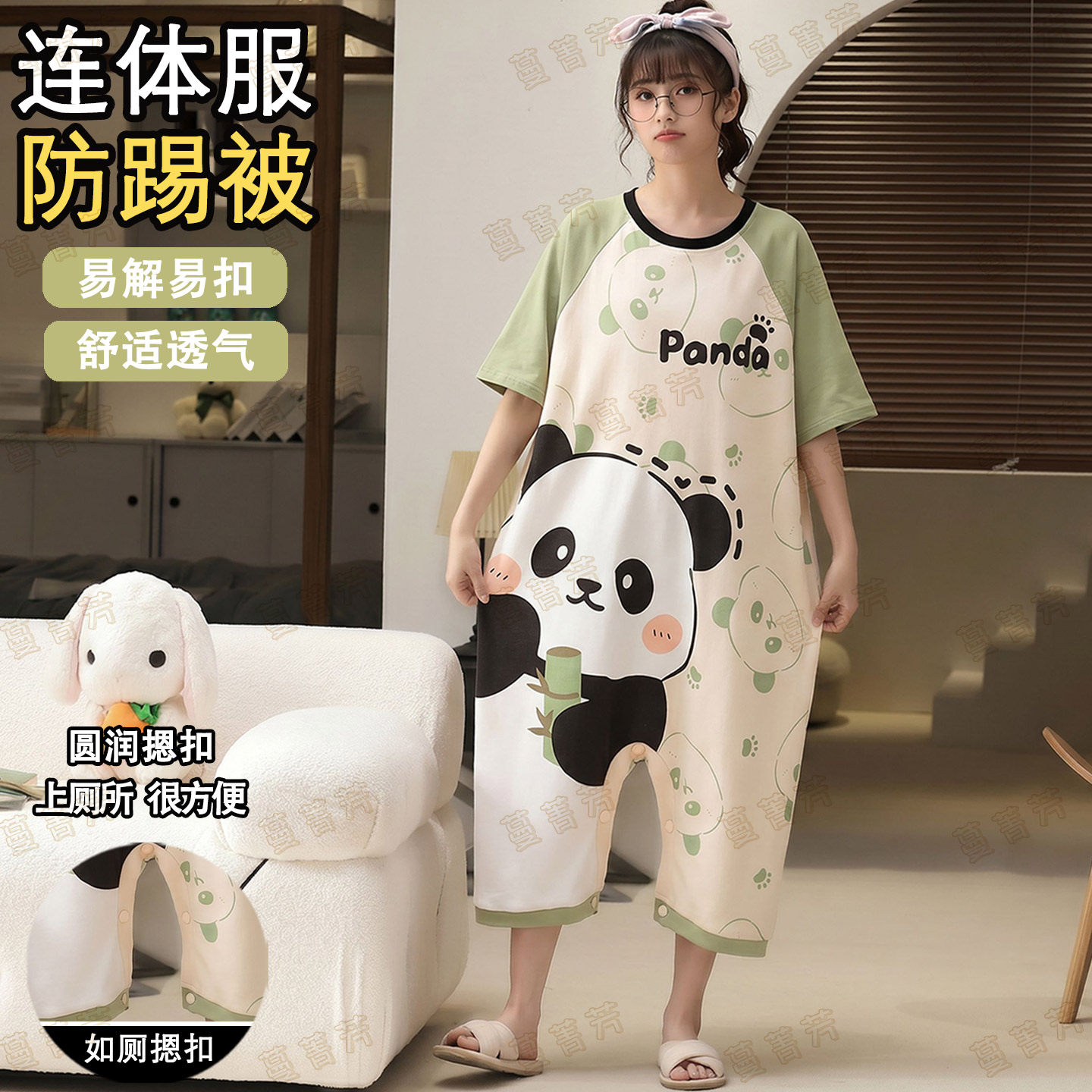 卡通熊猫女夏季纯棉短袖连体睡衣