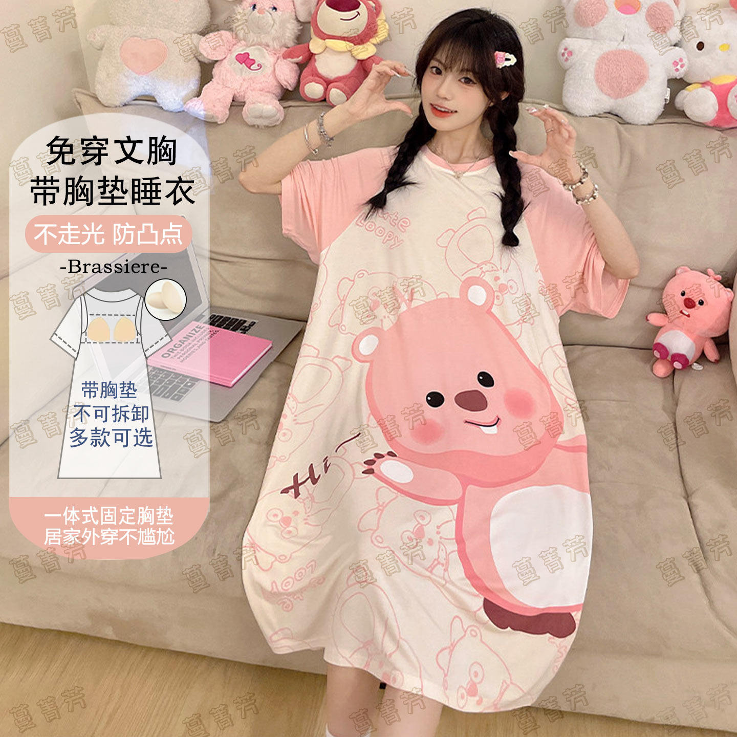 带胸垫睡裙女夏季薄款莫代尔短袖