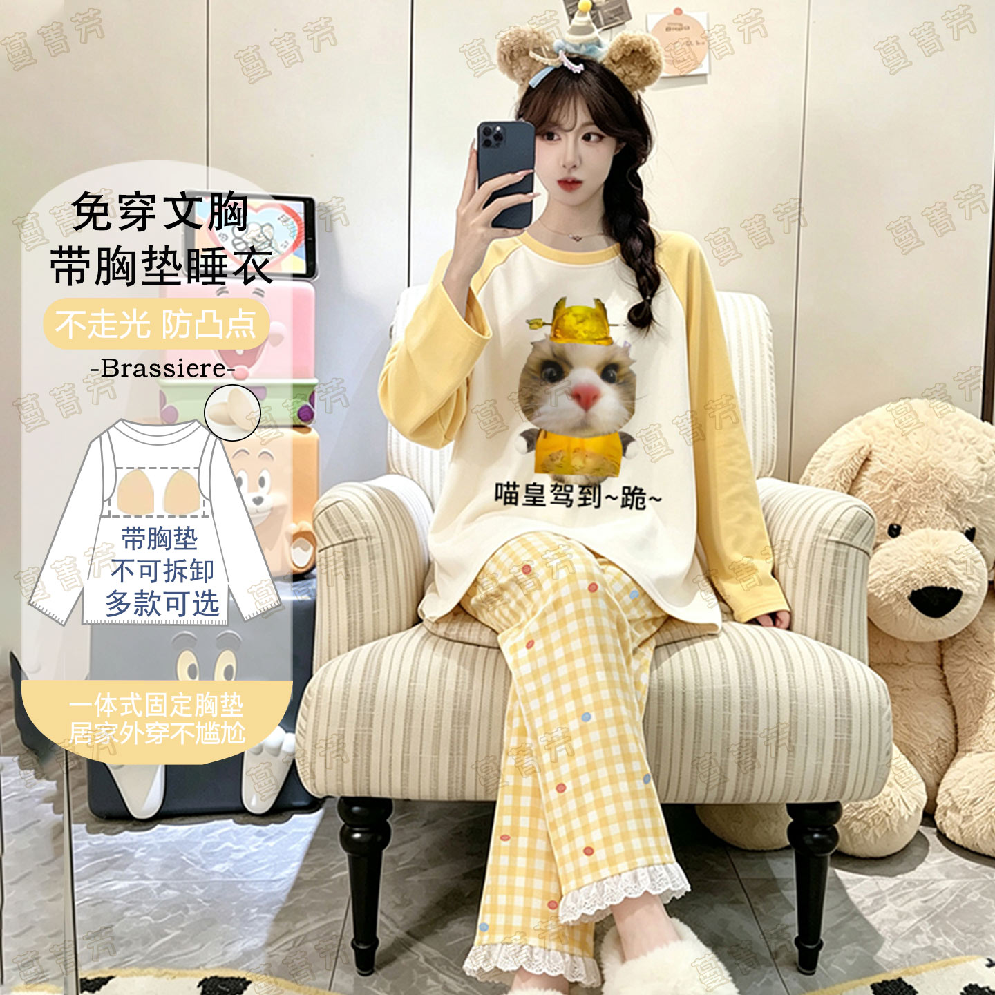 春秋纯棉带胸垫抽象少女长袖睡衣