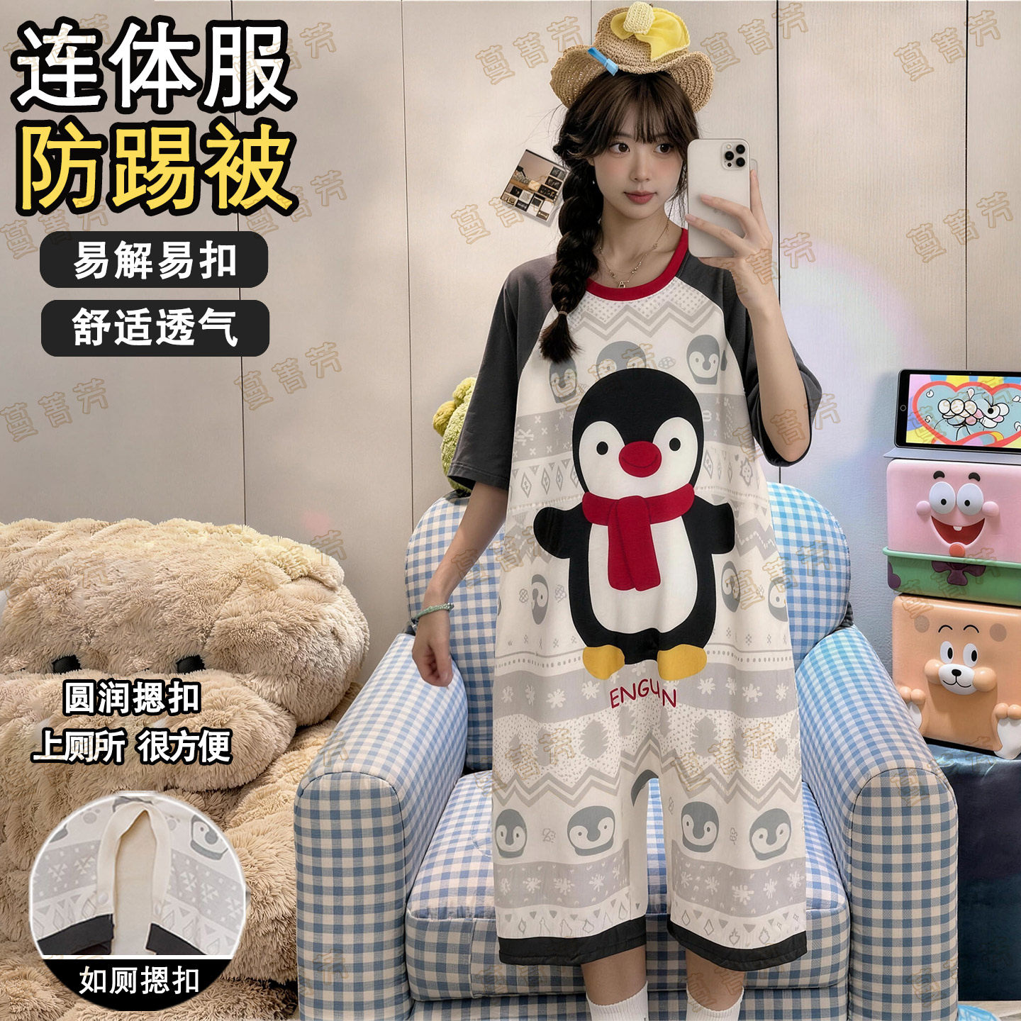 少女夏季纯棉短袖防走光连体睡衣